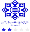 نماد انجمن صنفی کسب و کارهای اینترنتی