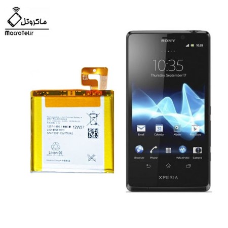 باتری Sony Xperia T - LT30i