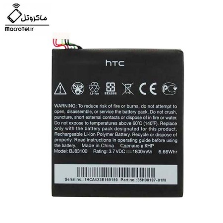 باتری HTC One X - BJ83100