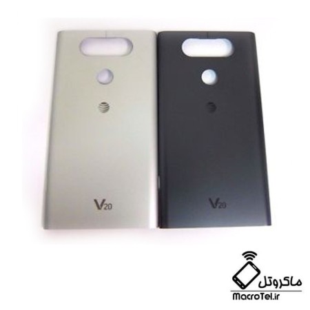 درب پشت LG V20