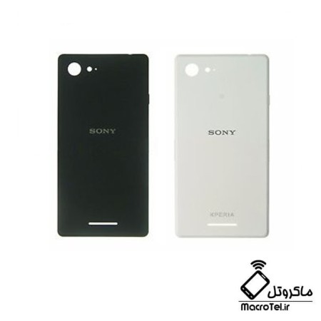 قاب و شاسی Sony Xperia E3