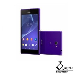 قاب و شاسی Sony Xperia M2 Dual