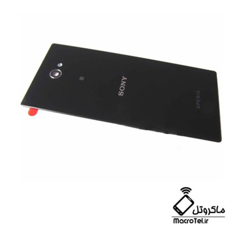 قاب و شاسی Sony Xperia M2 Dual