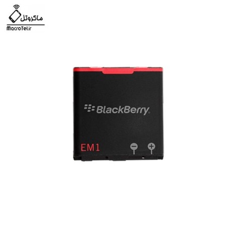 باطری گوشی موبایل blackberry مدل EM-1