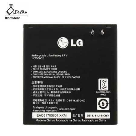 باتری LG مدل BL-48LN