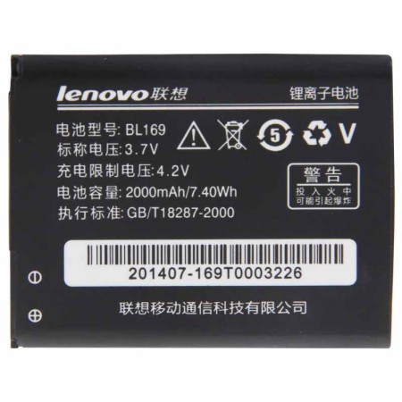 باتری اصلی Lenovo P70 مدل BL169