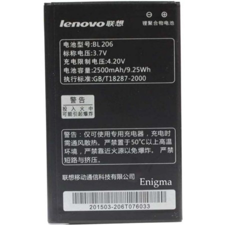 باتری Lenovo A630 - bl206