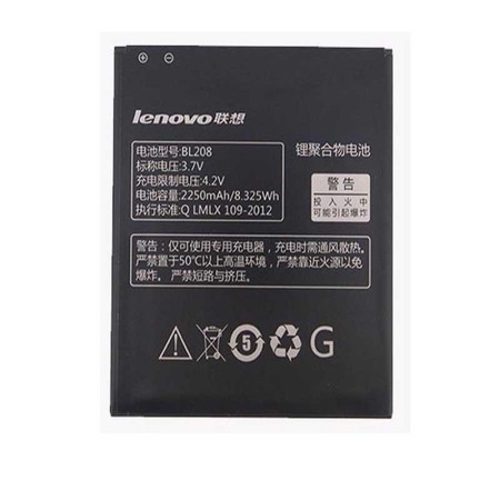 باتری لنوو S920 مدل BL208
