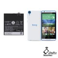 باتری HTC Desire 826