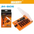 قیمت ست پیچ گوشتی Jakemy JM-8106