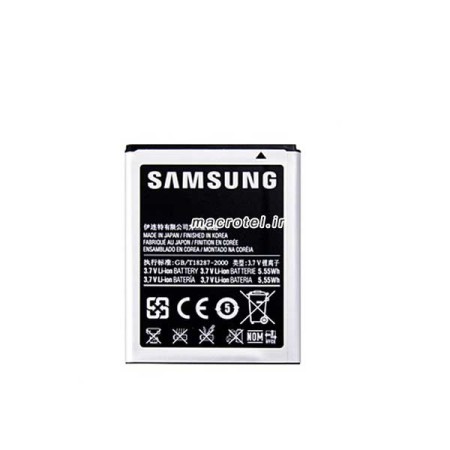 باطری گوشی موبایل  Samsung Galaxy W I8150 -سامسونگ گلکسی دبلیو