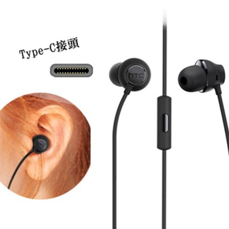 HTC Max 320 Type C USB-C Earphone BoomSound Headset