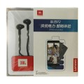 Lenovo Vibe P2 Music JBL L20C Earphone In-Ear With Hard Case