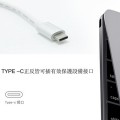 SIMPLE FLY TYPE C to 3.0 USB SF280