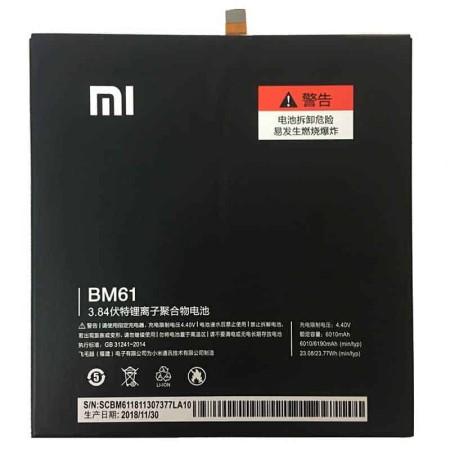 باتری Xiaomi Mi Pad 2 - BM61