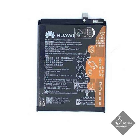 باتری گوشی هواوی Huawei P20 | HB396285ECW