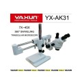 لوپ دیجیتال Yaxun YX AK31