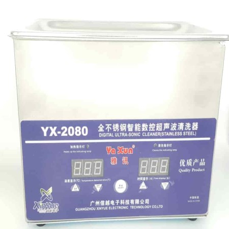 خرید التراسونیک یاکسون YAXUN YX-2080