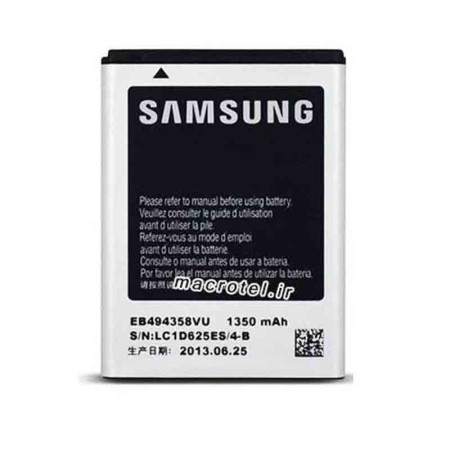 باطری گوشی Samsung Galaxy Ace S5830I