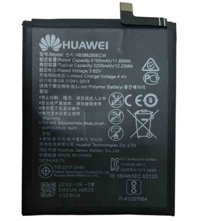 باتری اصل گوشی هواوی Huawei Honor 9