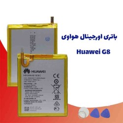 باطری اصلی هواوی Huawei G8_G7 plus HB396481EBC