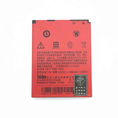باتری گوشی HTC Desire 600