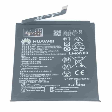 باتری هواوی هونور 7 ایکس | باطری Huawei Honor 7X