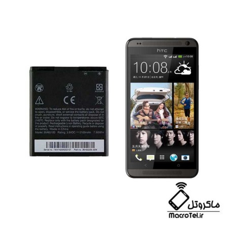 باتری اصلی htc desire 700