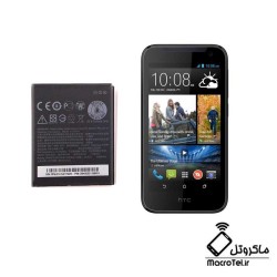 باتری اصلی HTC Desire 310-B0PA2100