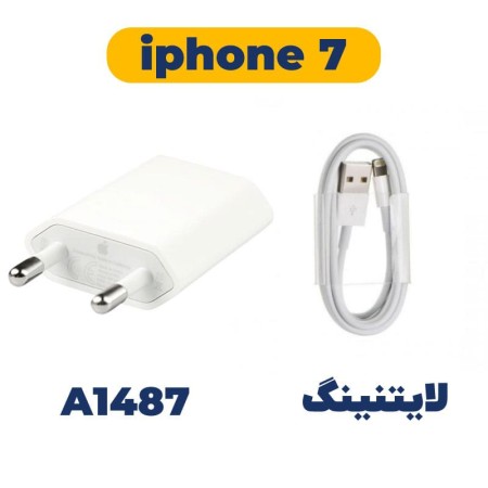 شارژر گوشی Apple iPhone 7 مدل 5 وات