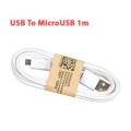 کابل شارژر میکرو USB سامسونگ