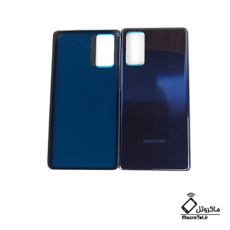 درب پشت Samsung Galaxy S20 FE