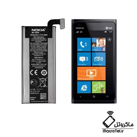 باطری گوشی nokia lumia 900