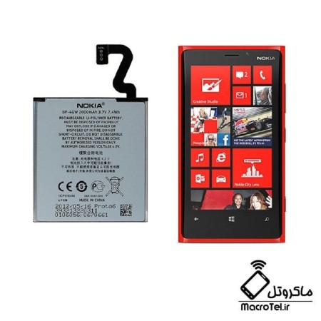 باتری نوکیا لومیا Nokia Lumia 920 - BP-4GW