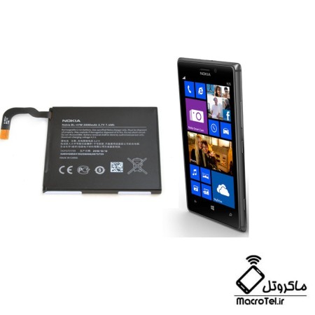 باطری گوشی nokia lumia 925