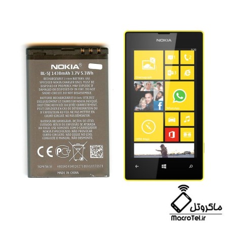 باطری گوشی nokia lumia 520