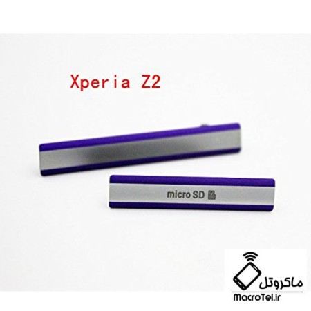 در پوش شارژ_سیم کارت و مموری سونی Sony Xperia Z2