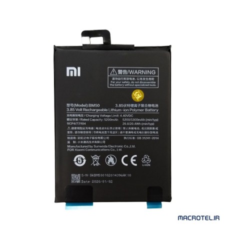 باتری اصلی Xiaomi Mi Max 2 مدل BM50