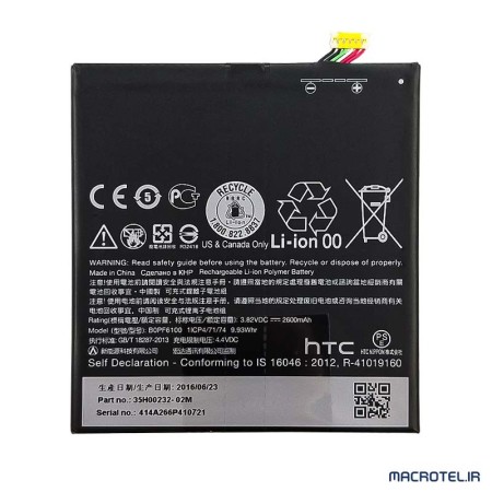 باتری HTC Desire 820 مدل B0PF6100