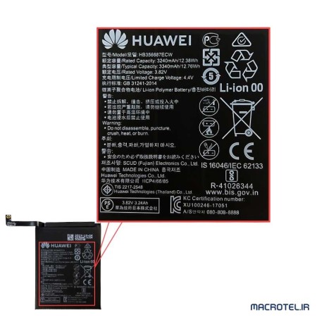 باتری Huawei Honor 7X مدل  HB356687ECW
