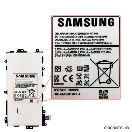 باتری تبلت سامسونگ Samsung Galaxy Note 8 N5100