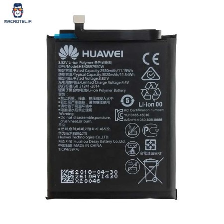 باتری Huawei Honor 6A مدل HB405979ECW