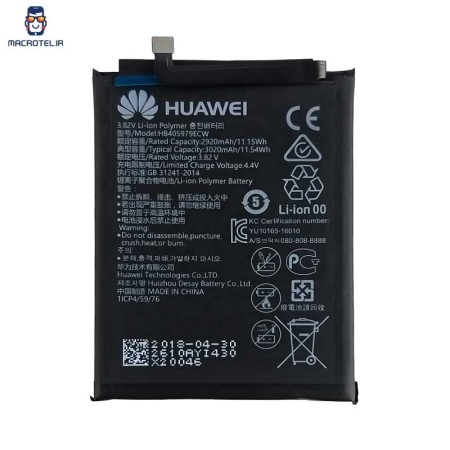 باتری Huawei Y5p