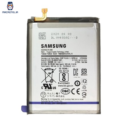 باتری Samsung M31