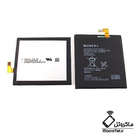 باتری موبایل Sony Xperia C3