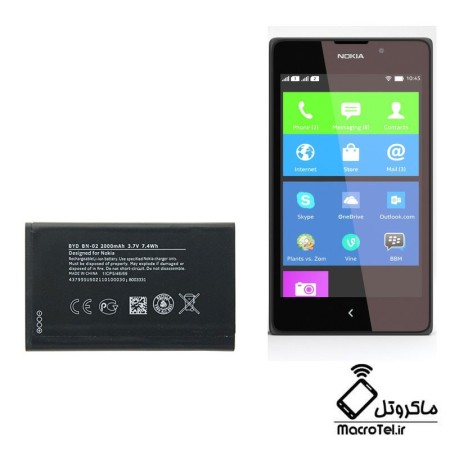 باتری موبایل Nokia XL