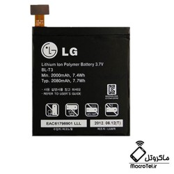 باتری اصلی LG Optimus Vu P895