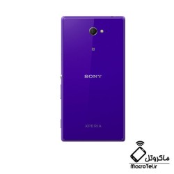 درب پشت Sony Xperia M2