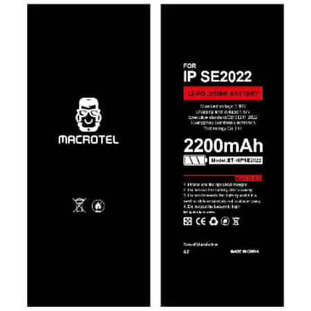 باتری تقویت شده SE 2022 برند ماکروتل با ظرفیت 2200mAh