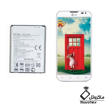 باتری اصلی LG L70 Dual D325